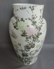 Antique Japanese Kutani Vase 10" H