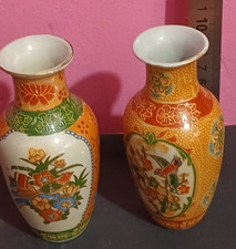 Vintage Pair of Japanese