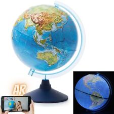 32cm Relief Globe Illuminated