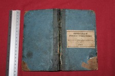 1836 Cottrill's Police