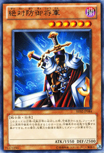 Ocg total defense - ocg,