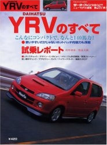 All about the daihatsu yrv - all,
