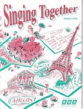 1995 Summer  'SINGING