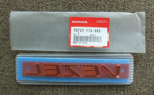 Honda 2016 vezel rear - honda,