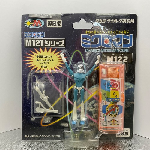 Microman m122 michael - m122, (carded)