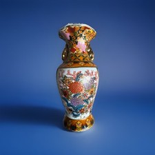 Vintage Ceramic Vase by K's