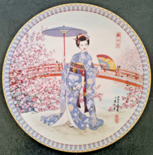 1990 Ketsuzan-Kiln Plum