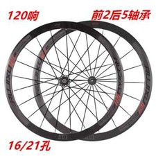 700C Road Bike Wheelset Width