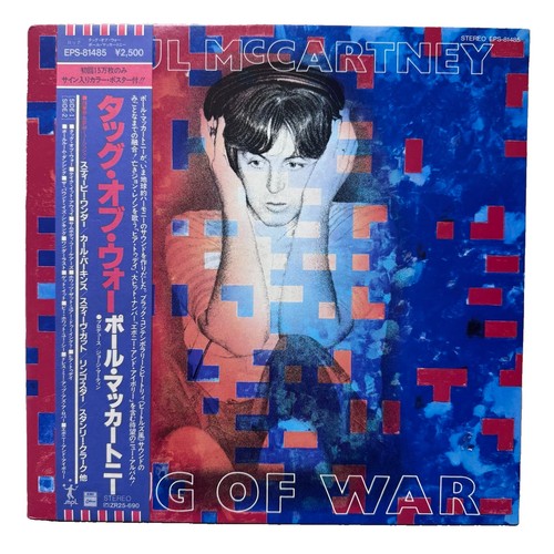Paul mccartney tug war 1982 - of,
