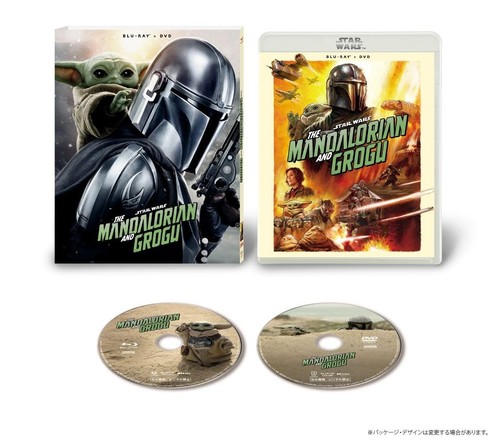 Star wars the mandalorian - star,