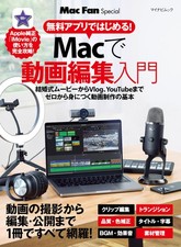 Mac Fan Special: Start with