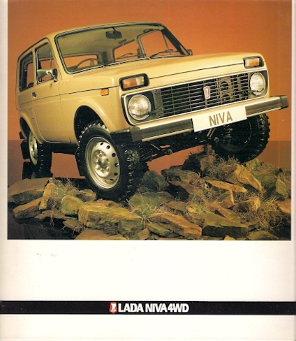 Lada niva 1600 4wd 1984 - 1600, 1984-1986