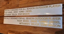 Delica star wagon out - out, door