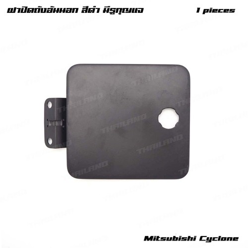 Metal fuel tank cap black - cap,