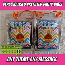 HEY DUGGEE PARTY BAG POUCH
