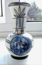 Artlynsa small vase willow pattern and silver 11cms high