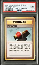 PSA9 1996 POKEMON JAPANESE