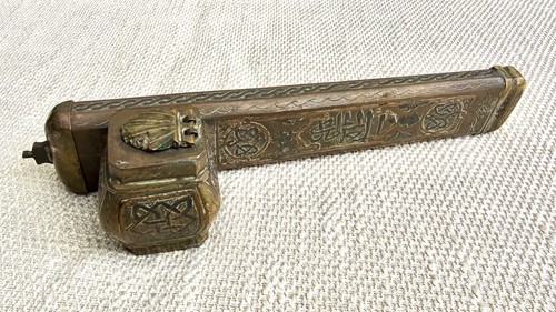 Antique 19thc near eastern - antique,
