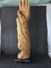 LARGE WOODEN CARVED GOLD