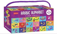 Arabic Alphabet Floor Puzzle