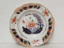 Antique Georgian 19th Century