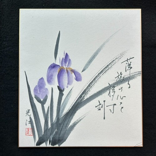 Japanese watercolor paintings - japanese,
