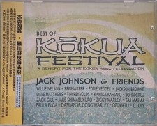 Jack johnson friends - jack, –
