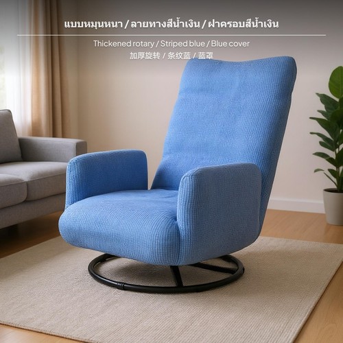 Nursing sofa chair with - nursing,