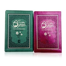 Holy Quran with Colour Coded