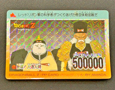 Dragon Ball Z PP Card Part 16