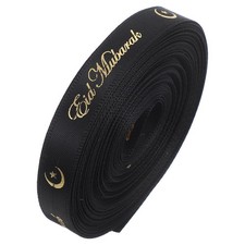 Polyester eid ribbon - eid, for