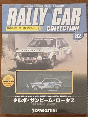 Talbot sunbeam lotus - sunbeam,