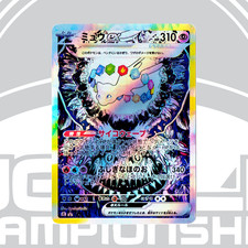 Mew EX  Japanese Custom Card