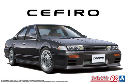 Aoshima the tuned car - the, no.82