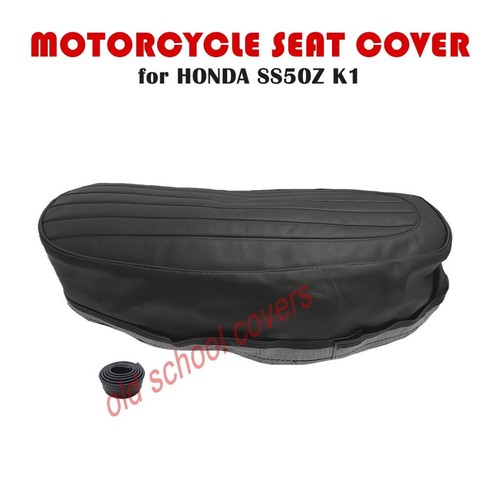 Motorcycle seat cover fits - seat,