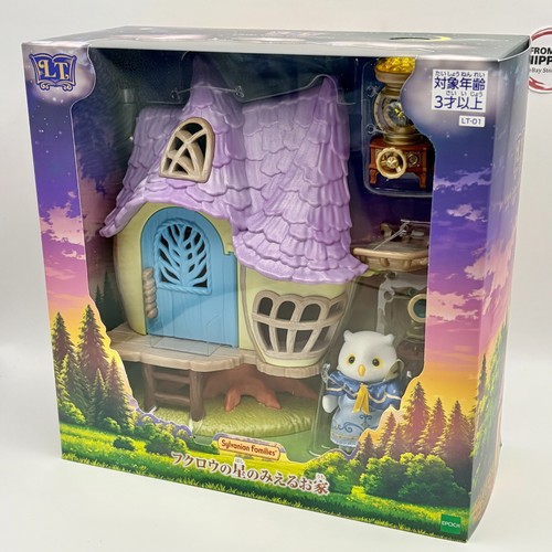 Epoch sylvanian families - epoch,