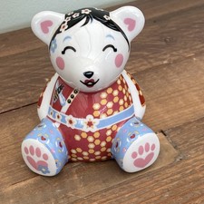 Ritzenhoff Teddy Bear Piggy