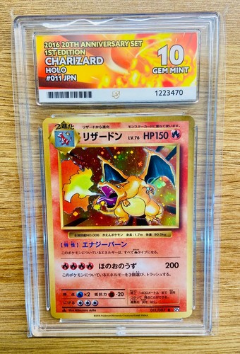 Ace 2016 charizard 20th - ace,