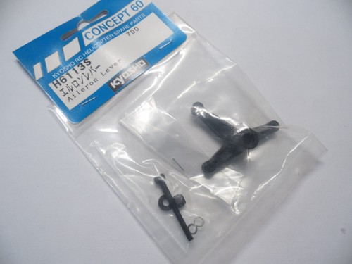 Kyosho h6113s aileron - h6113s, lever