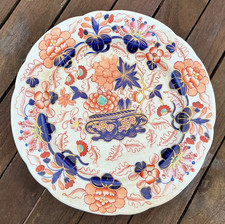 RARE Antique Coalport Floral