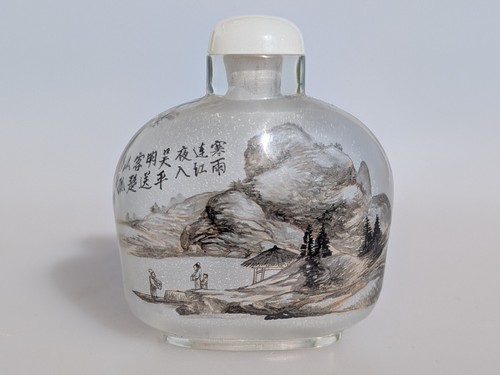 Vintage chinese artist signed - vintage,
