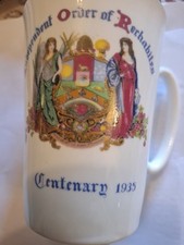 Commemorative China Mug In