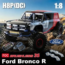 MJX Hyper Go H8P 1:8 RC Car