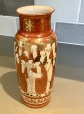 Vintage Japanese Kutani Thousand Scholars Porcelain Vase