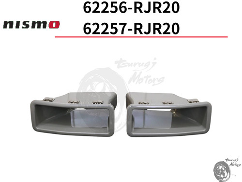 Nismo nissan skyline r - skyline, gt-r