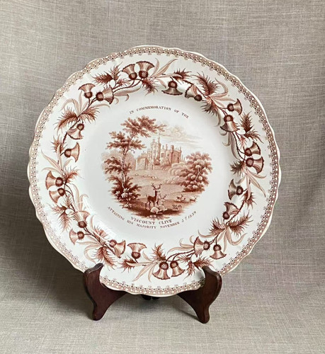 Antique 1839 commemorative - 1839,