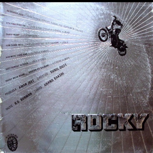Rocky vinyl record - rocky,