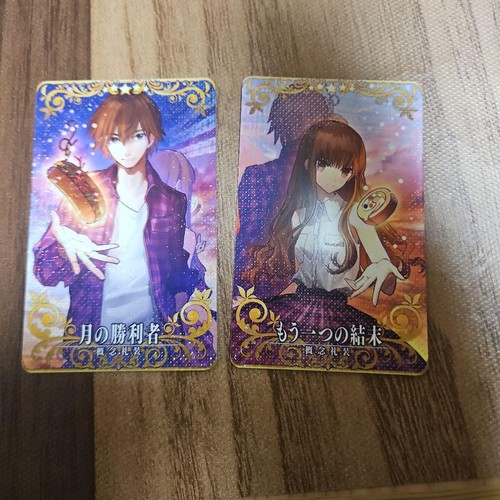Fgo craft essence moon - ac,
