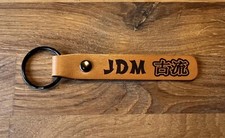 JDM Old School Leather Key