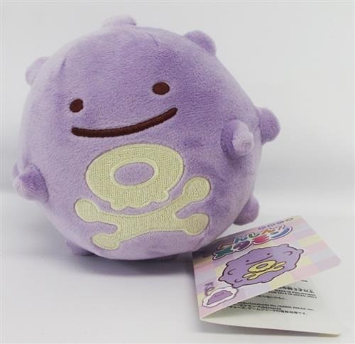 Pokemon koffing transform - koffing,